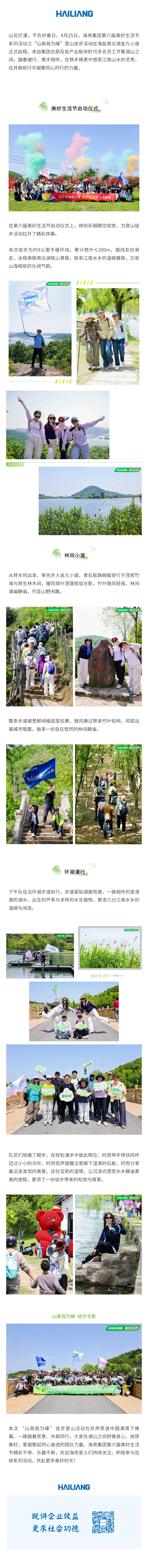 135editor_06051703_6a2290d39c33d20260605170315.png