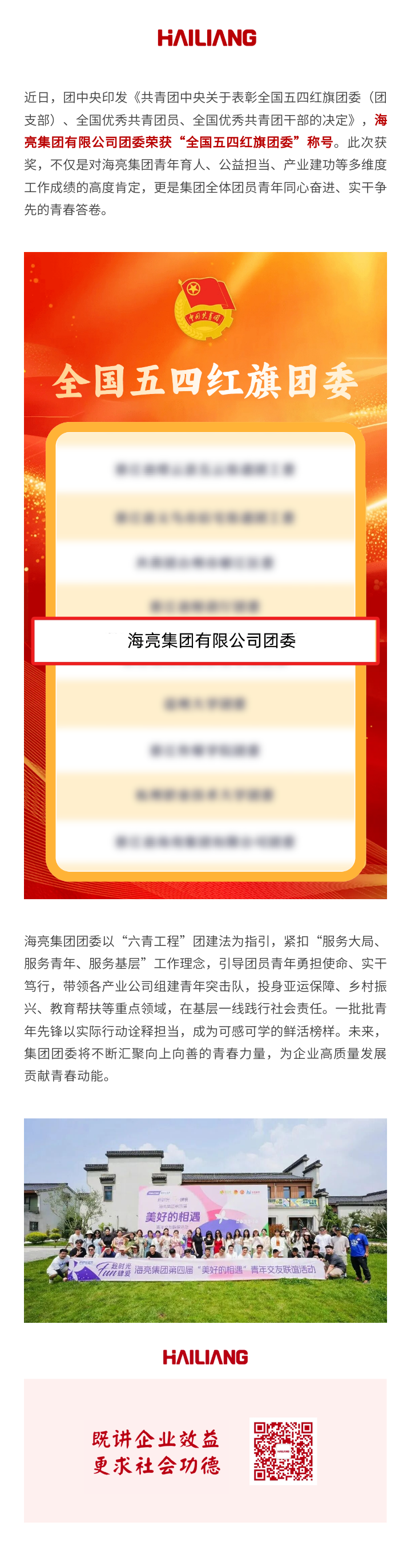 135editor_06251437_6a3cccbf7c81420260625143751.png