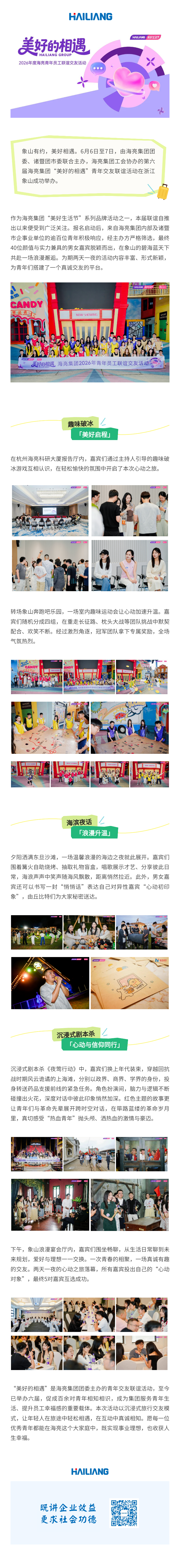 135editor_06251551_6a3cddebe5e6f20260625155107.png